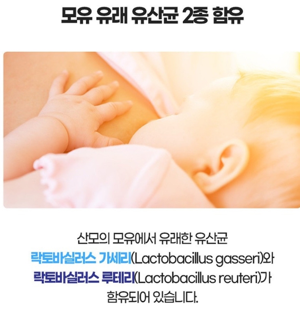 캐나다 프로바이오생유산균 프리미엄 모유 유산균 프로바이오틱 백억 비피더스균 람노스 가스 이미지 8