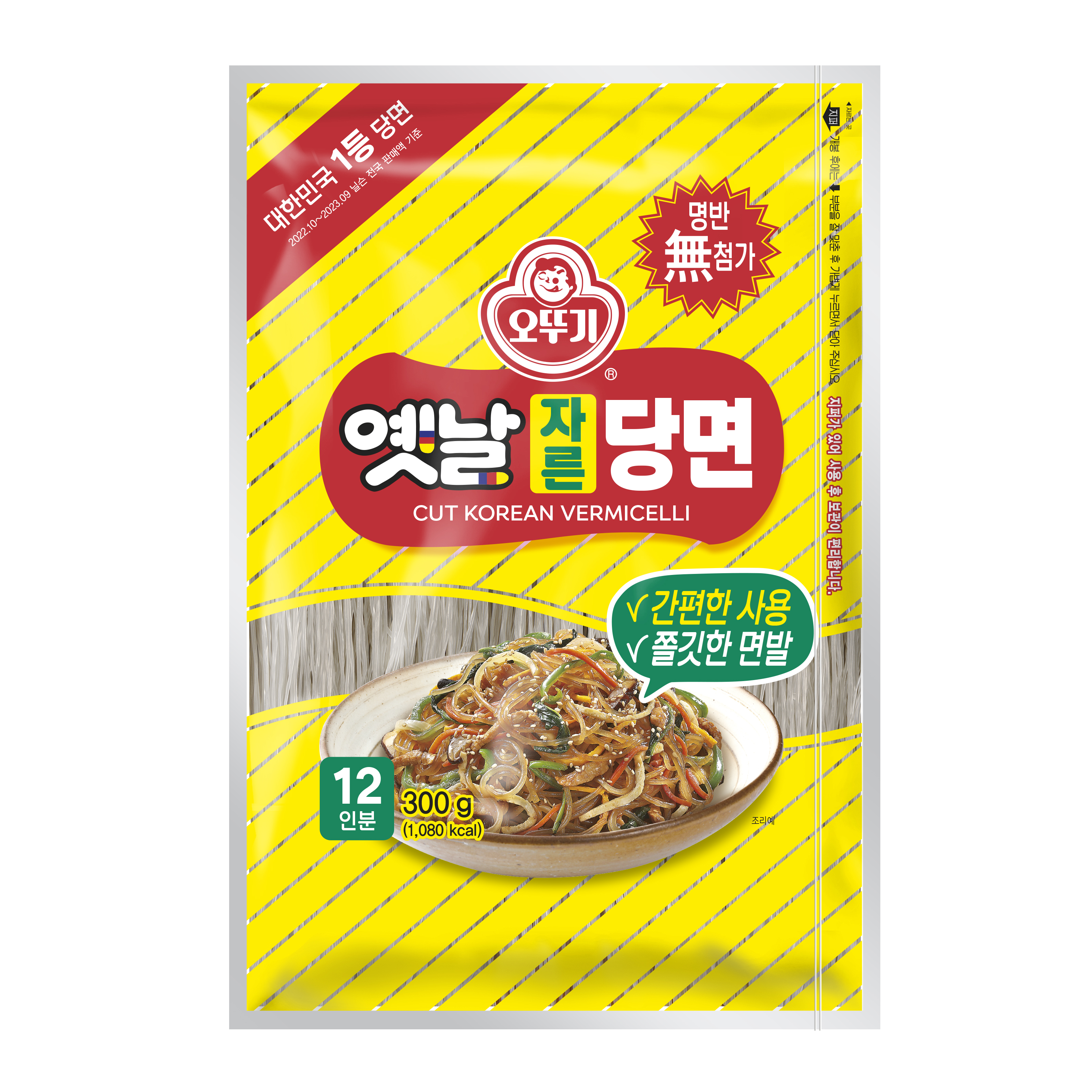 오뚜기 옛날 자른당면 300g - 메인 이미지