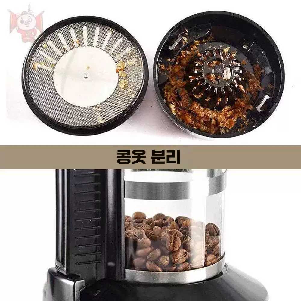 고캠프 로스터기 커피로스터기 로스팅기 볶는기계 220V 열풍 로스터(표준) - 상세 이미지 4