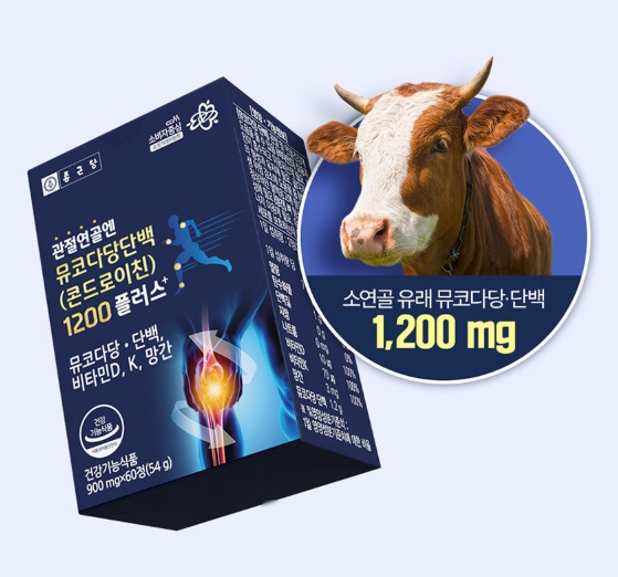 종근당건강 관절연골엔 뮤코다당단백 콘드로이친 1200 msm 영양제 약국 아이허브 약 이미지 6