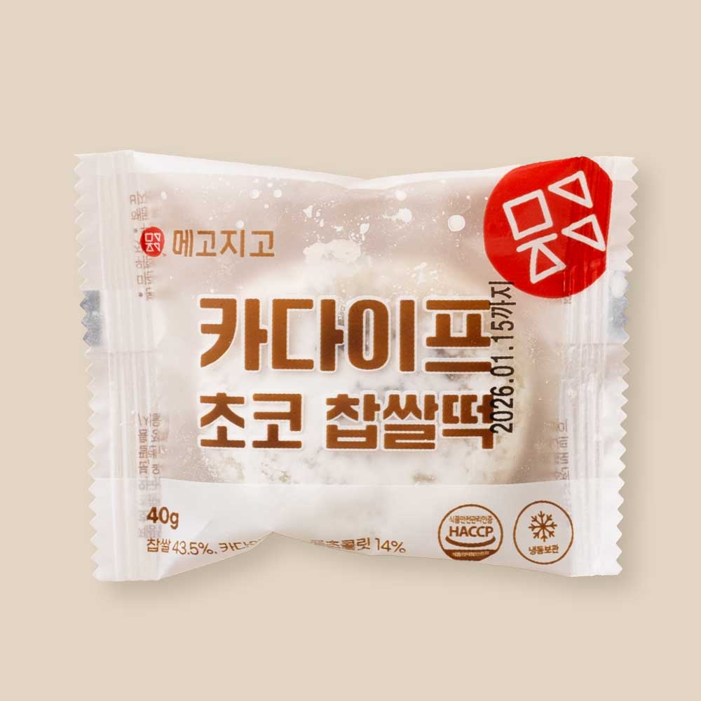 카다이프 초코떡 40g x 8봉 누텔라 초콜릿 찹쌀떡 두바이찹쌀떡2탄 이미지 6