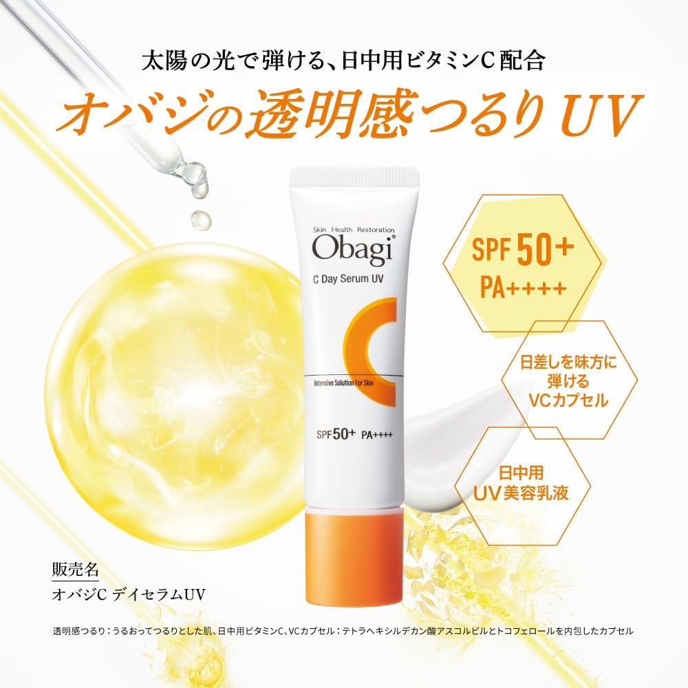Obagi 오바지 C 데이 세럼 UV 30g