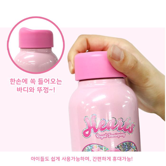 티니핑텀블러 하츄핑물통 티니핑물병 스텐 - 상세 이미지 4
