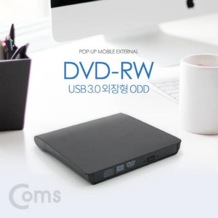 (YHNC) 컴스 DVD Rw Read Writer USB 3.0 외장형 ODD
