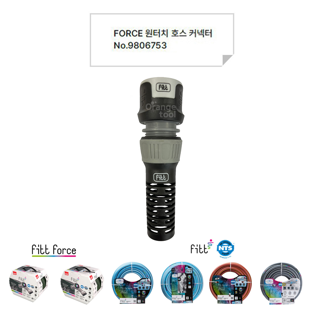 FITT 포스 원터치호스커넥터 양구연장수리커넥터 내경12-16 FORCE NTS호스 호환 - 상세 이미지 2