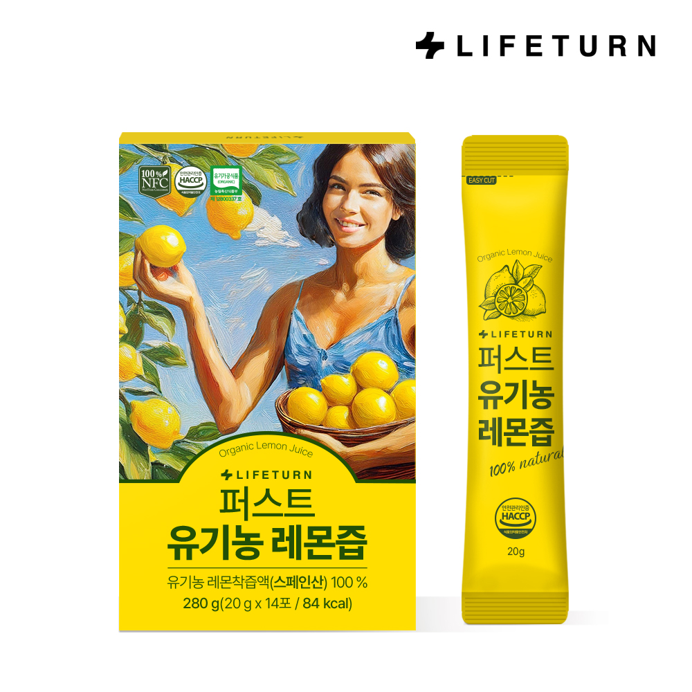 라이프턴 퍼스트 유기농 레몬즙 NFC 착즙 100% 레몬원액 스틱 14포, 1개 - 메인 이미지
