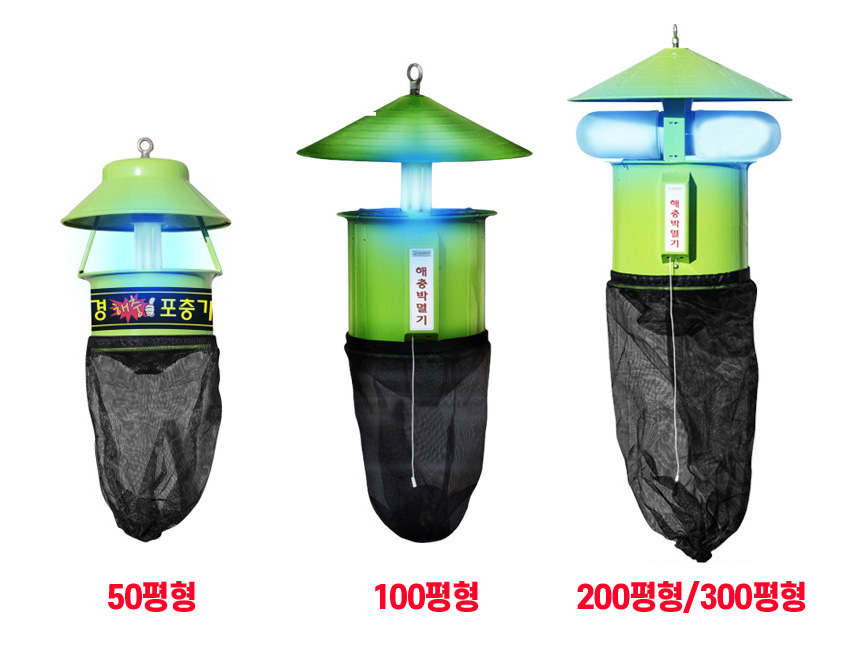 야외용포충기 대형 모기퇴치기 날벌레 포충등 야외 과수원 고추밭 농장 축사 포집기 200평 이미지 7