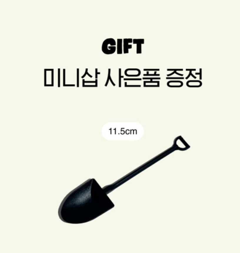 빌랑 개미 스몰월드 만들기 키트 아기 모래 엄마표놀이 유아 집콕놀이 - 상세 이미지 2