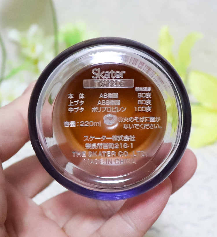 스케이터 리락쿠마 다이컷 후리카케 케이스 TW92D - 주방·식기 - 하카타몰