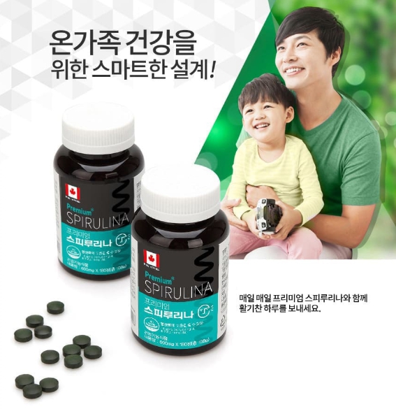 캐나다 스피리루나 180정 엽록소 14mg 항산화 도움 효능 스피루나 스피리루나 임산부 - 상세 이미지 4