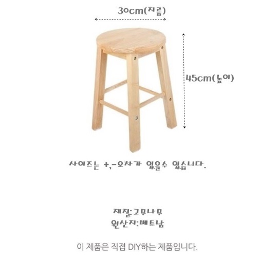 우드 스툴 원목 높은 스툴 나무 작은 의자 목재 보조 간이 카페 스툴 드레스룸 원형 - 상세 이미지 3