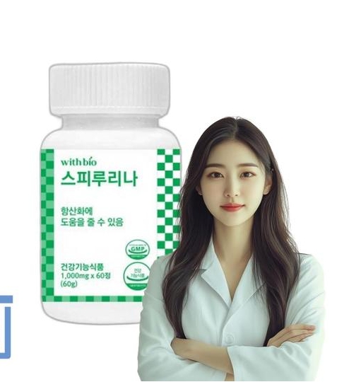 항산화 식물성 스피루리나 엽록소 10mg 지아잔틴 베타카로틴 피코시아닌 스피리루나 스피루나 - 상품 이미지