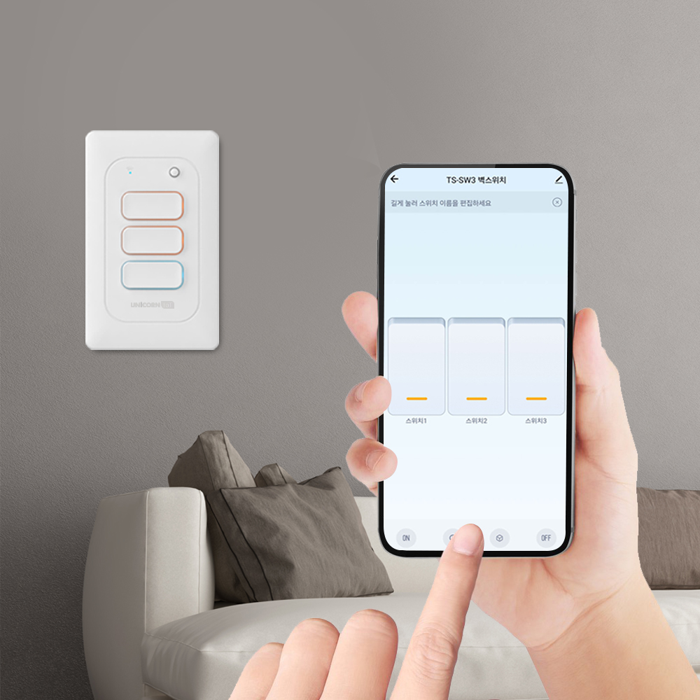 스마트공간 IoT WiFi 전등 스위치 3구 - IoT팝 조명 자동타이머 원격제어 유니콘 이미지 2