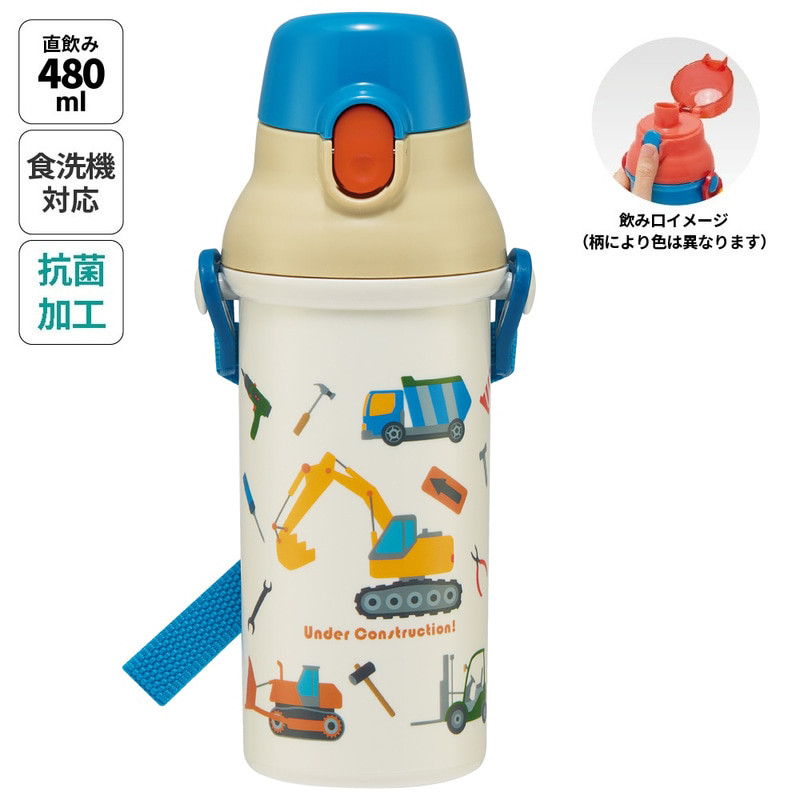 스케이터 일하는 자동차 캐릭터 원터치 다이렉트 보틀 480ml PSB5SANAG - 주방·식기 - 하카타몰