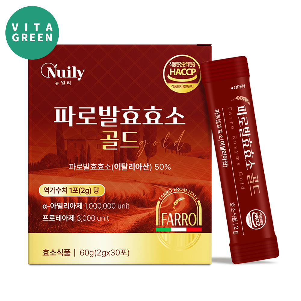 뉴일리 역가수치높은 파로 발효 효소 곡물 엠머밀 분말 가루 스틱 누룽지맛 - 상품 이미지