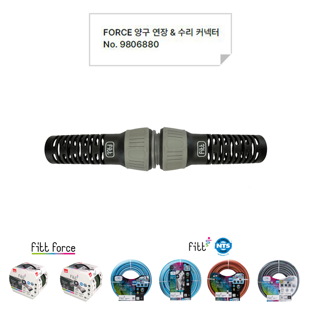 FITT 포스 원터치호스커넥터 양구연장수리커넥터 내경12-16 FORCE NTS호스 호환 - 상세 이미지 3