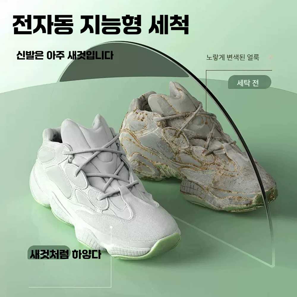 고캠프 운동화세탁기 미니 세탁망 가정용 소형 신발 5세대 탈수 2-5켤레 - 상세 이미지 3