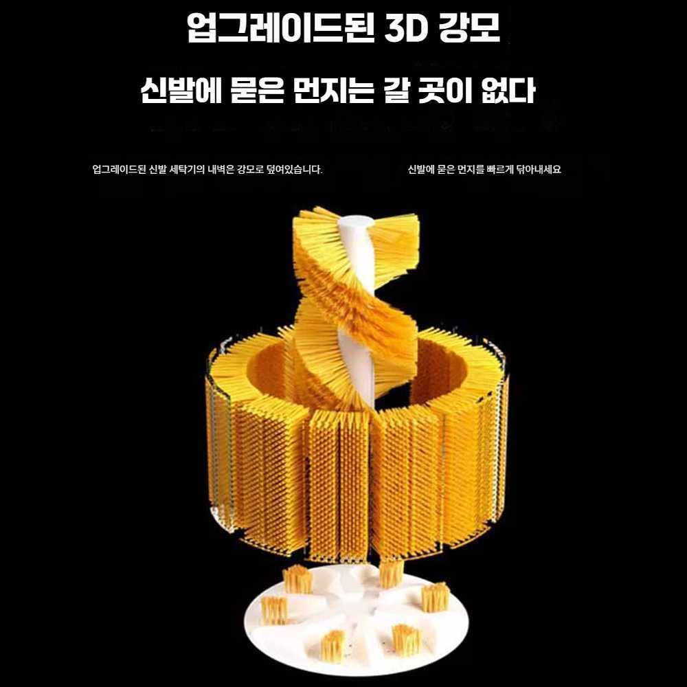 고캠프 운동화세탁기 운동화 신발세탁기 세탁기 8KG 바닥솔 - 상세 이미지 3