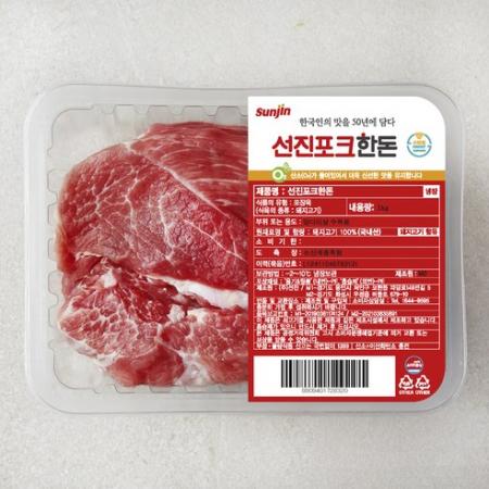선진 포크한돈 앞다리살 수육용 (냉장) 1kg 1개 one option : 아인즈즈