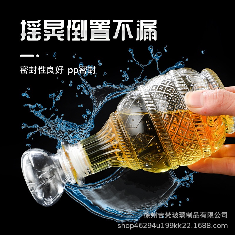 위스키 술병 유리 양주 담금주 유리병 크리스탈 공병 디캔더 250ml 뉴 스몰어스 - 상세 이미지 4