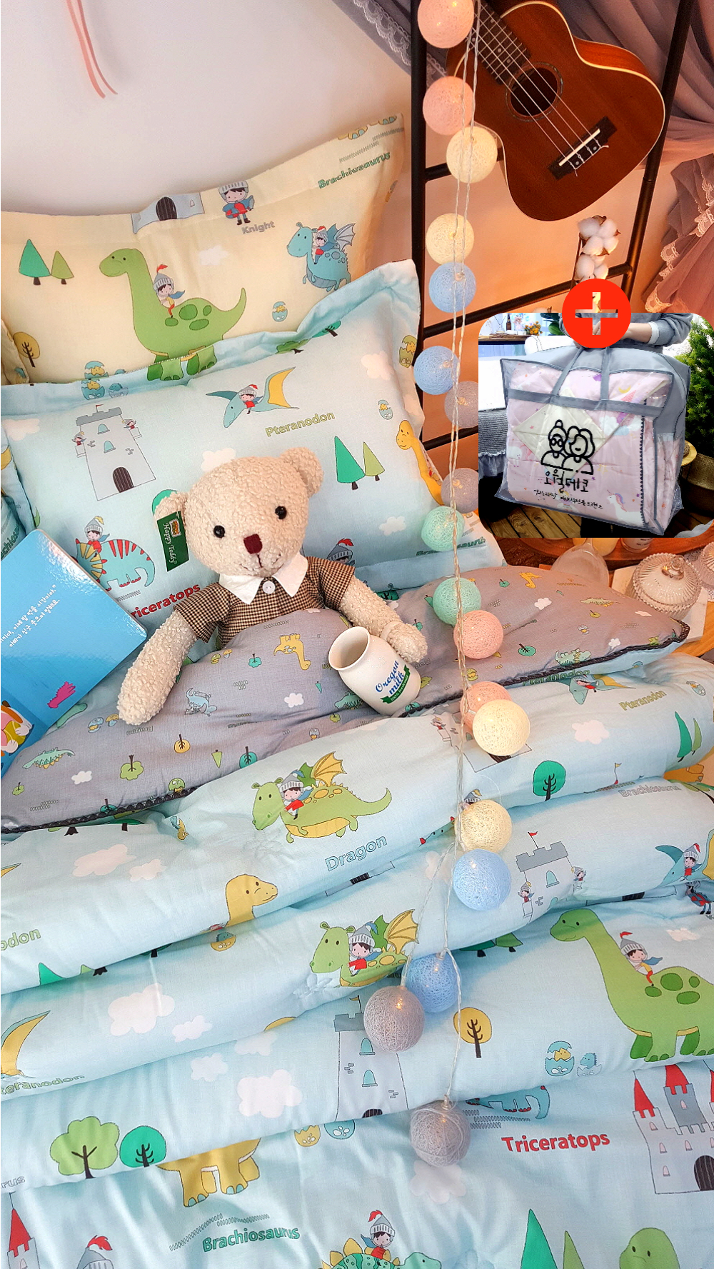 공룡 구름 모달이불 초등학생 알러지케어 키즈 어린이이불 세트