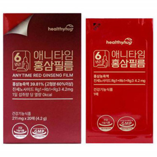 헬씨허그 프리미엄 홍삼 필름 20매 6박스 6년근 면역력 피로 혈행 기억력 진세노사이드 이미지 6