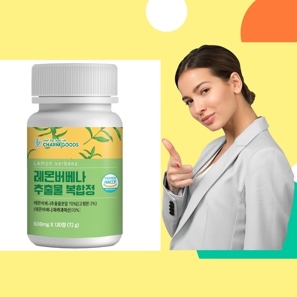 레몬버베나 추출물 120정 5개
