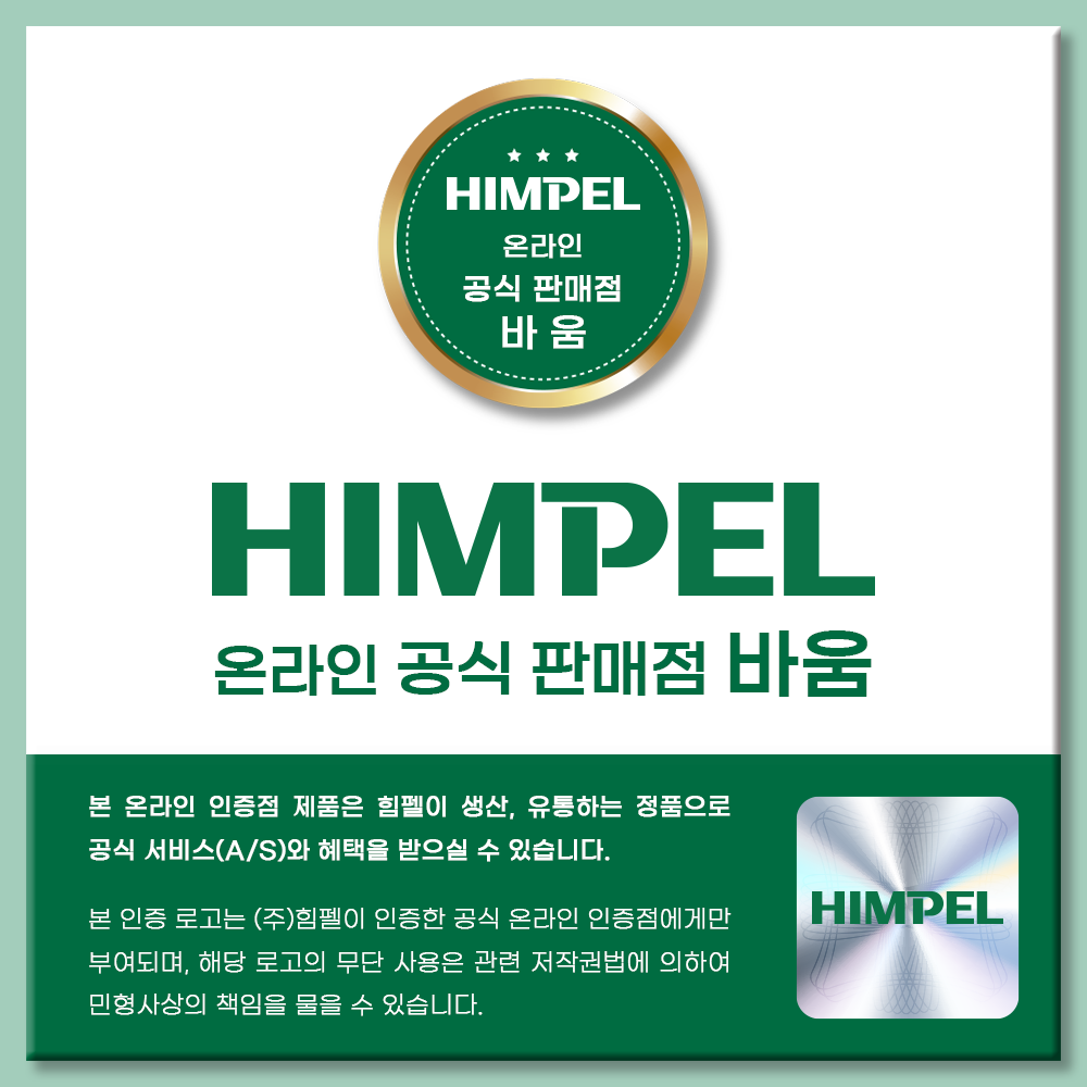 힘펠 제로크H 화장실 환풍기 FZD1-H130S MD 욕실 온풍 제습 복합 전동댐퍼 교체