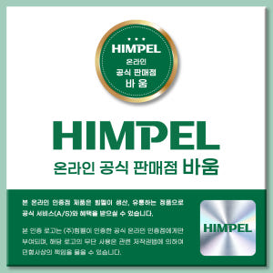 힘펠 제로크H 화장실 환풍기 FZD1-H130S MD 욕실 온풍 제습 복... 개봉기 | 실사용 후기 - 상품 이미지 3