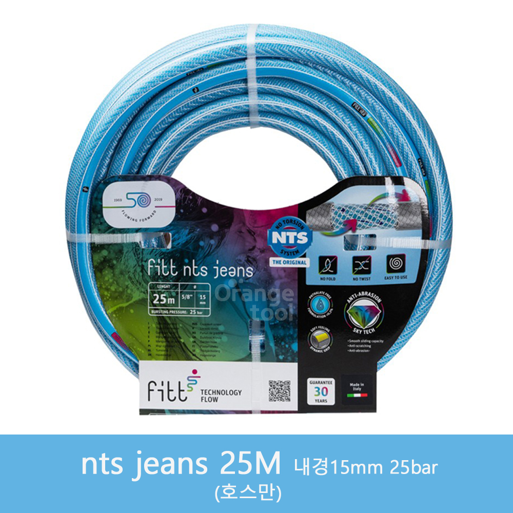 FITT NTS jeans 25M 고압호스 6겹 내경15mm 25bar 녹조방지 - 상세 이미지 2