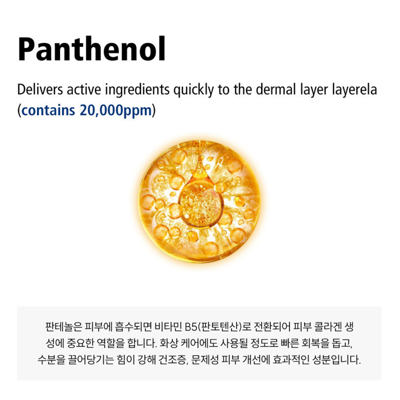 리페론 퍼펙신 지에프 크림 40g 피부과 레이저후 피부장벽 회복크림 - 상세 이미지 5