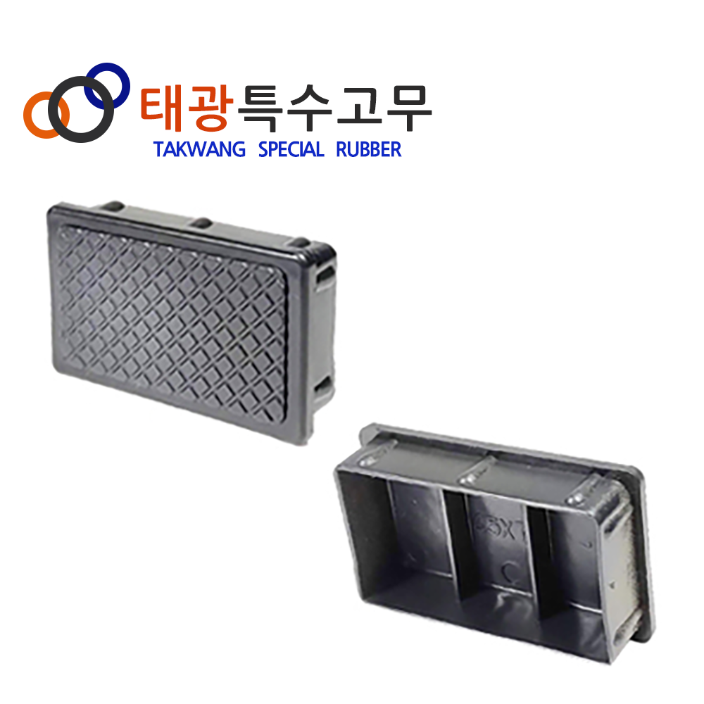 사각 PVC 속캡 15X15 2EA 파이프 마개 고무캡 - 상품 이미지