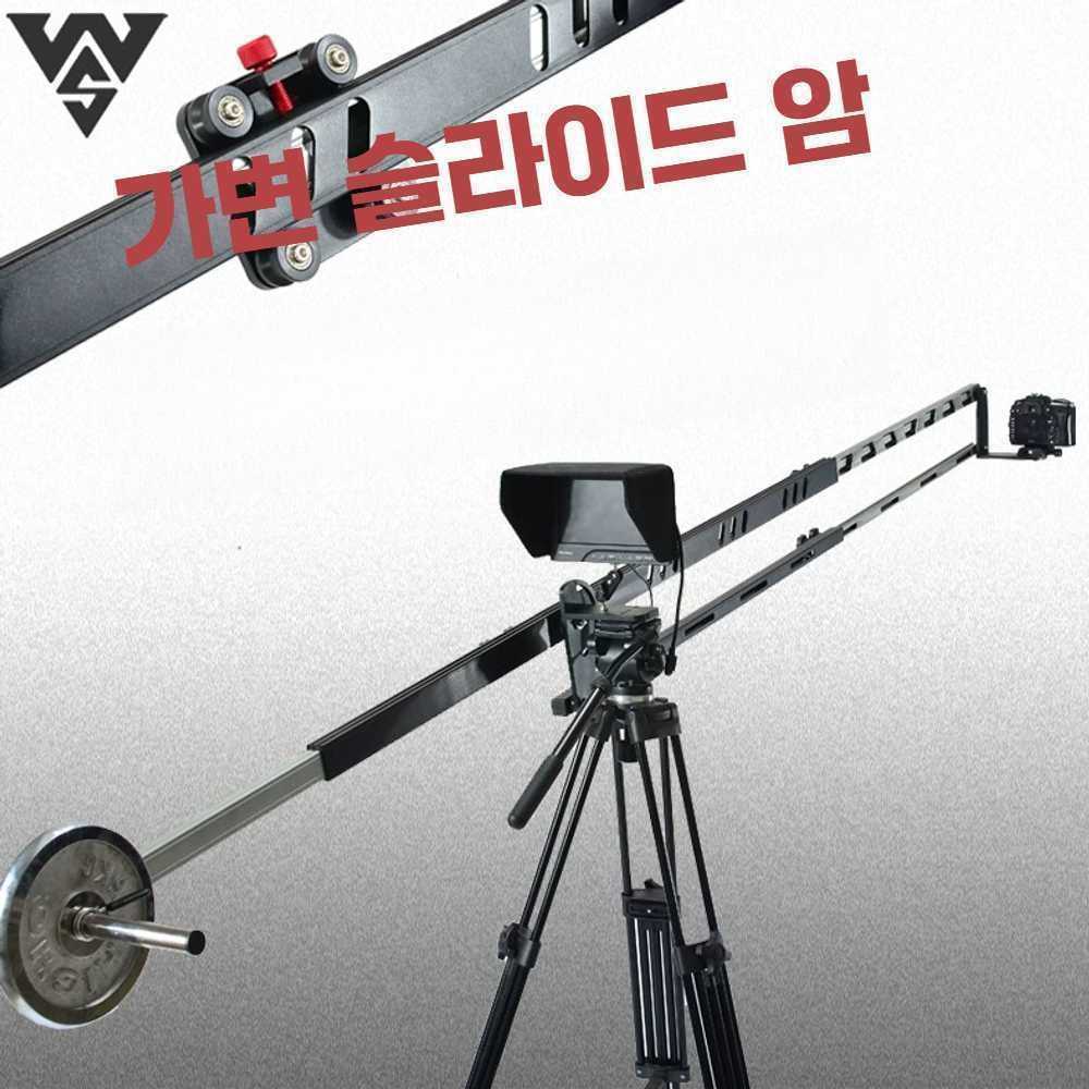 고캠프 지미집 크레인 카메라 촬영용 장비 삼각대 암+모니터+3m HDMI - 상세 이미지 3