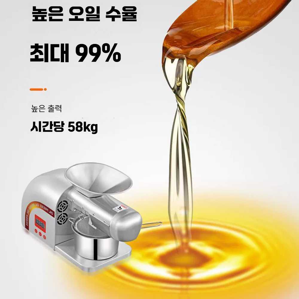 고캠프 착유기 기계 참기름 채유기 수동유축기 기름 5세대 실버 온도조절 ZN118 - 상세 이미지 5