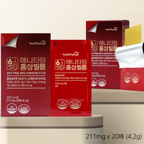 헬씨허그 프리미엄 홍삼 필름 20매 2박스 6년근 면역력 피로 혈행 기억력 진세노사이드 - 상세 이미지 2