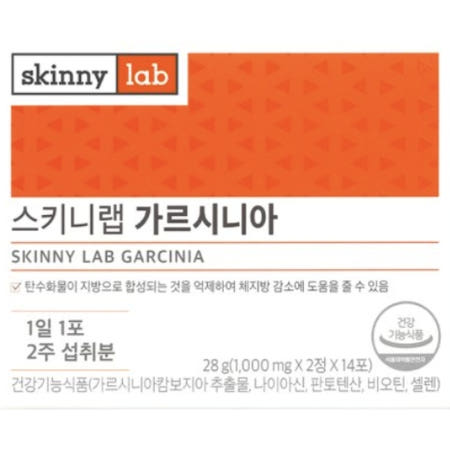 스키니랩 가르시니아 분말 가루 스키니 스키랩 효능 효과 내돈내산 후기 중년 여성
