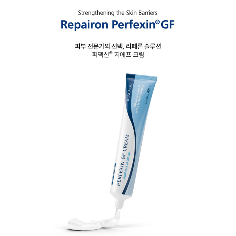 리페론 퍼펙신 지에프 크림 40g 피부과 레이저후 피부장벽 회복크림 - 상세 이미지 3