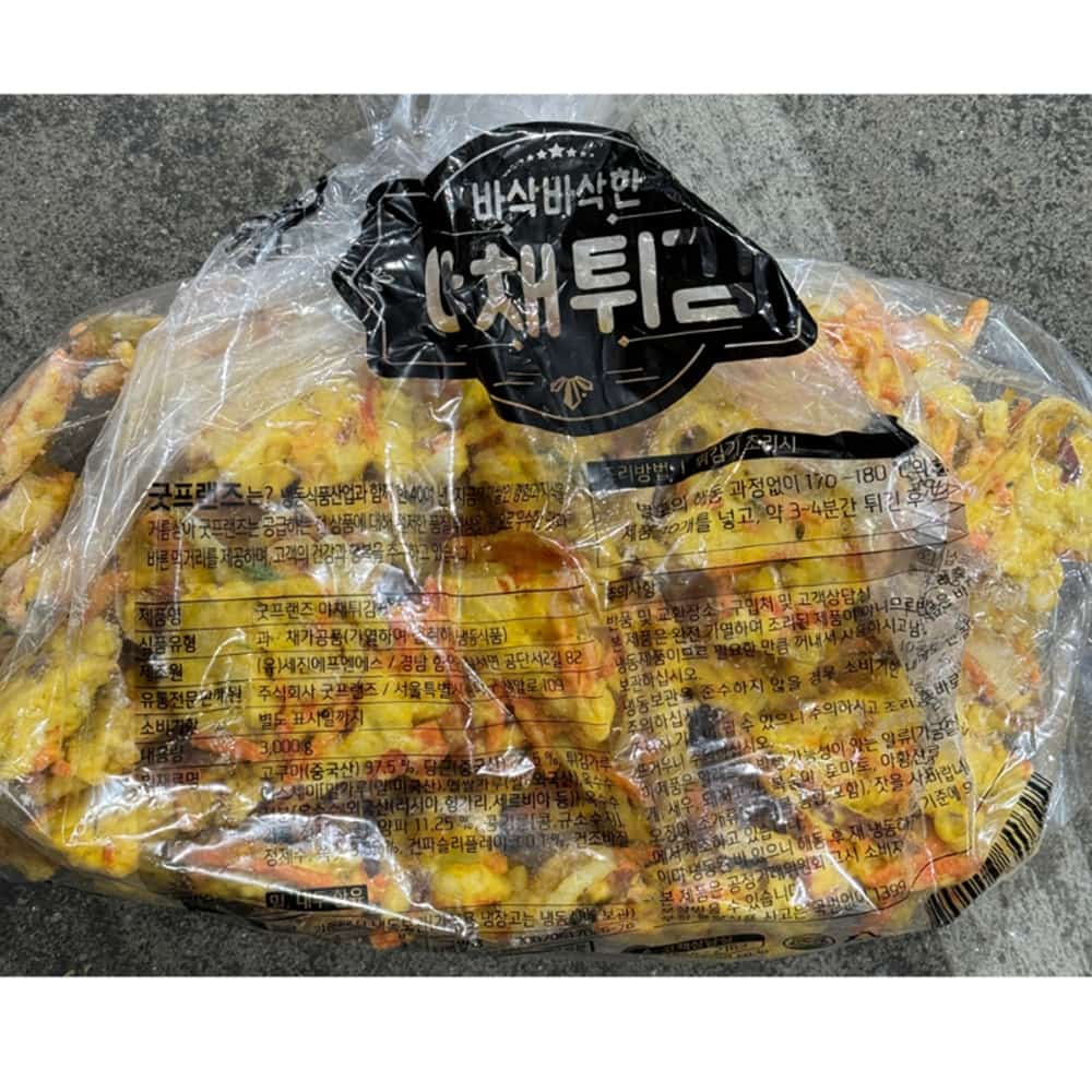 굿프렌즈 냉동 모듬야채튀김 떡볶이집 분식튀김 3kg : T.G Eden
