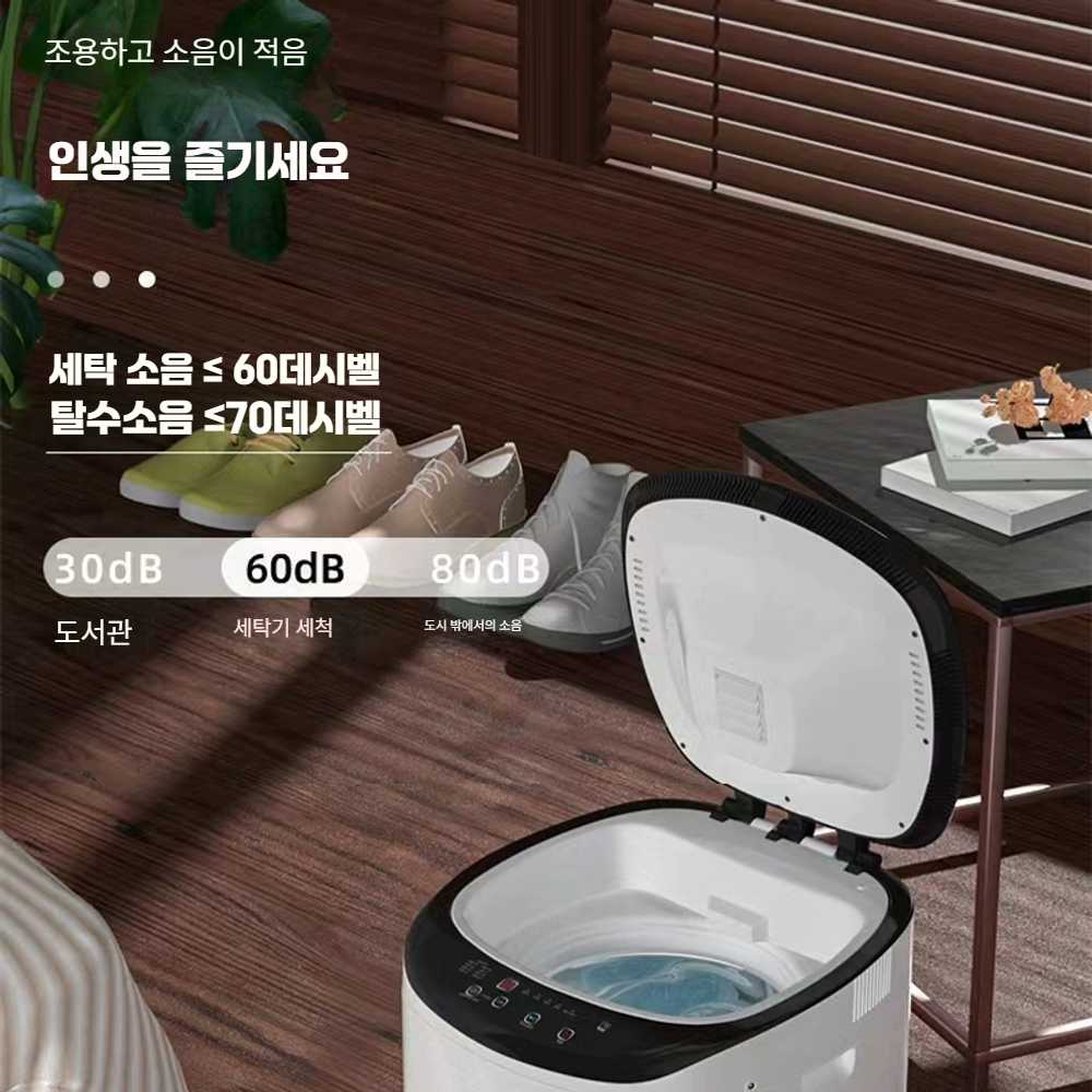 고캠프 운동화세탁기 미니 세탁망 세탁기 가정용 소형 화이트 - 상세 이미지 3
