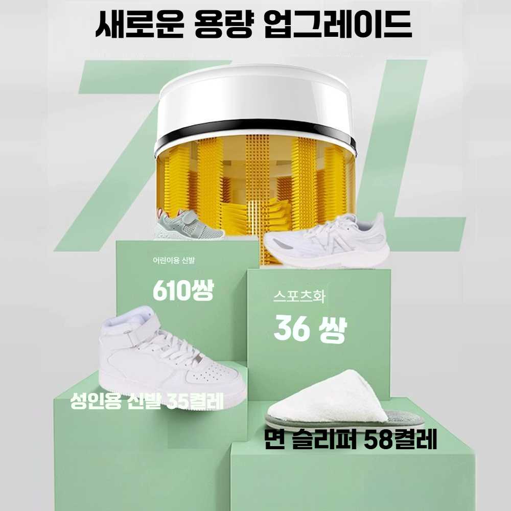 고캠프 운동화세탁기 미니 세탁망 가정용 소형 신발 5세대 탈수 2-5켤레 - 상세 이미지 2
