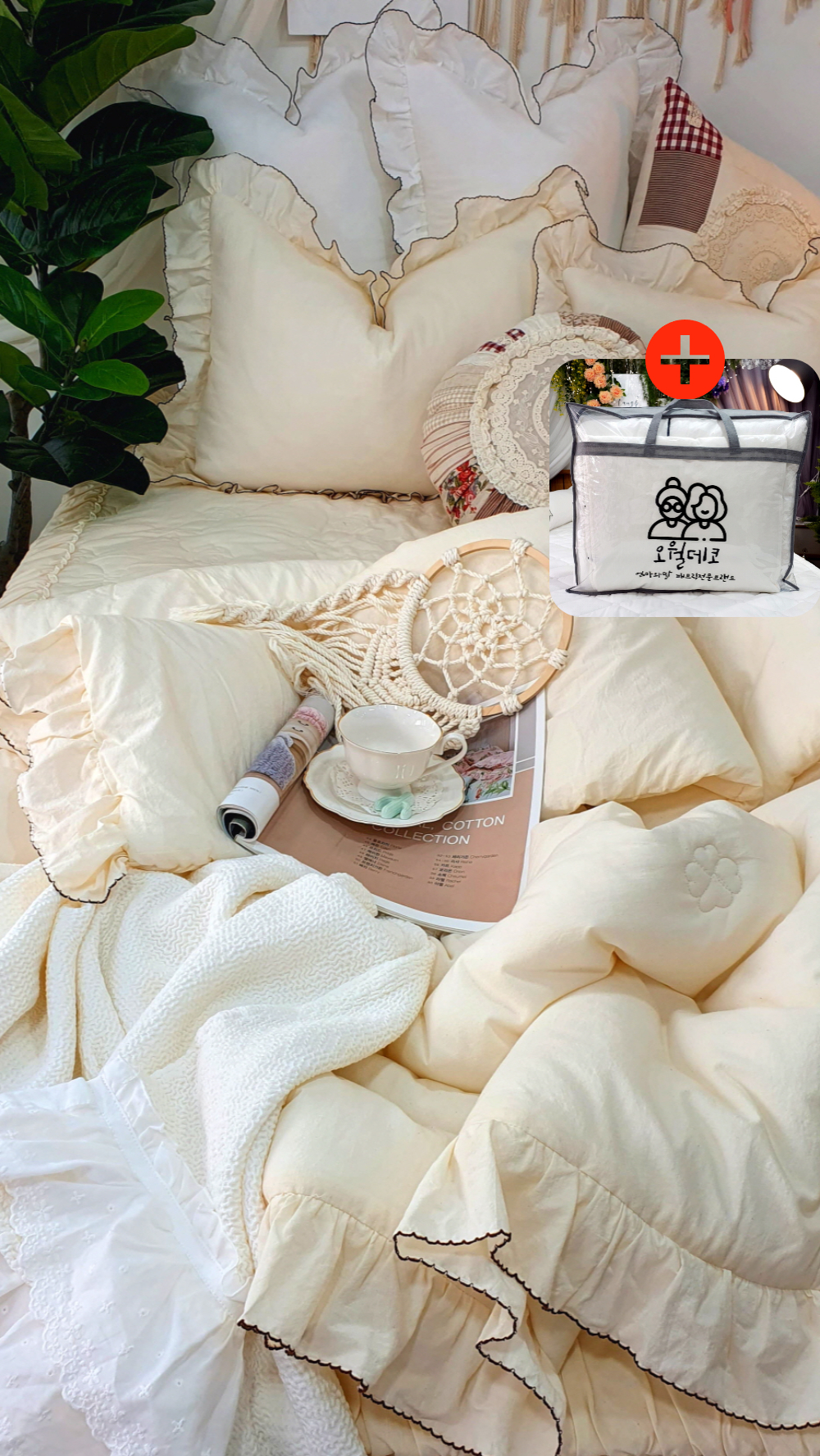 엄마품 신혼 광목이불세트 호텔침구 라지킹침구세트 침구류