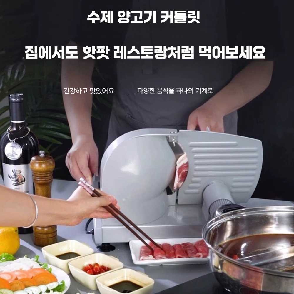 고캠프 가정용육절기 고기 업소용 고기써는기계 조절판 포함 업그레이드형 - 상세 이미지 5