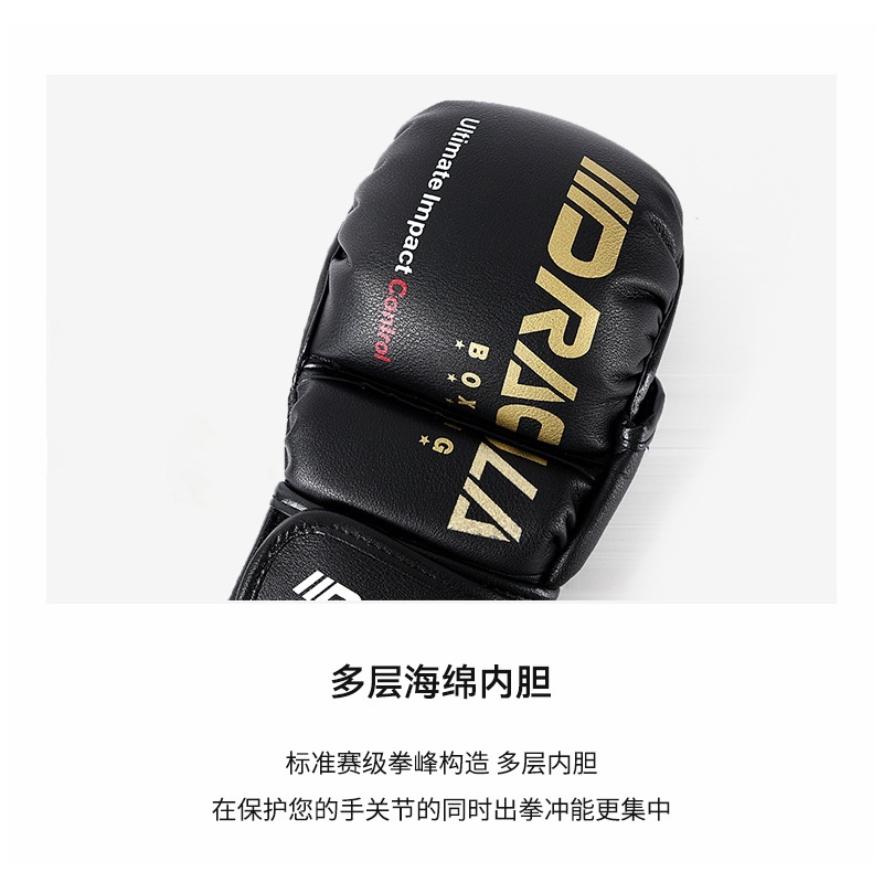 빵글러브 MMA 연습 스파링 킥복싱 체육관 종합격투기 격투기 - 상세 이미지 4