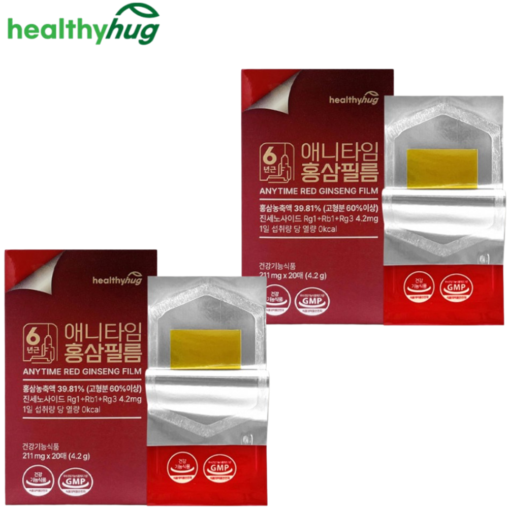 헬씨허그 프리미엄 홍삼 필름 20매 2박스 6년근 면역력 피로 혈행 기억력 진세노사이드 - 상품 이미지