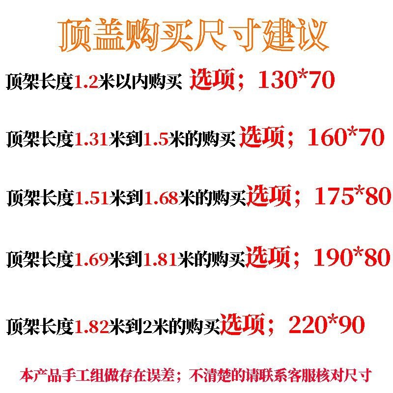 지게차 캐노피 선쉐이드 덮개 천막 차량용 대형 가림막 130x70 레드 - 상세 이미지 5