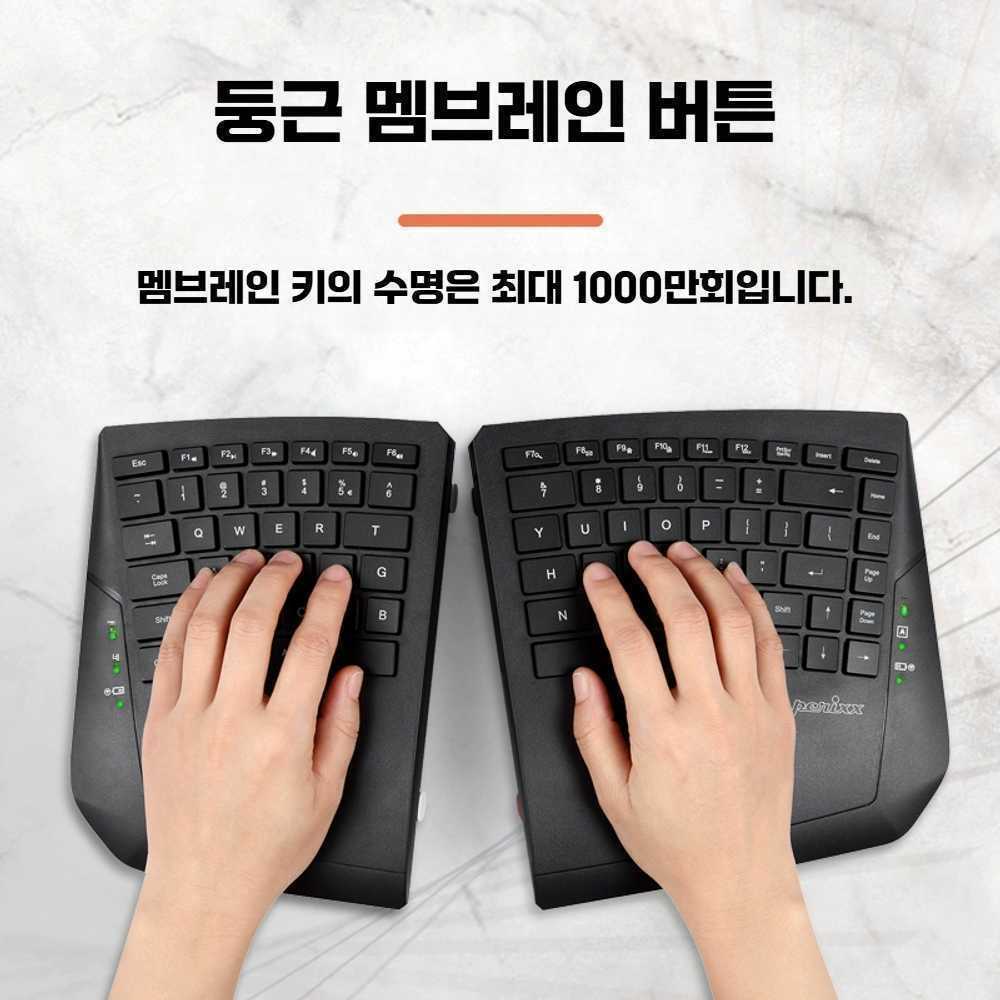 고캠프 스플릿키보드 인체공학 키보드 스플릿 검은색 86개의 키 - 상품 이미지