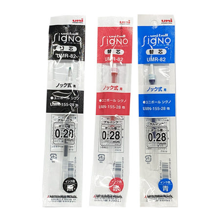 (에픽스토어) 유니 시그노 RT1 리필 UMR-82 0.28mm