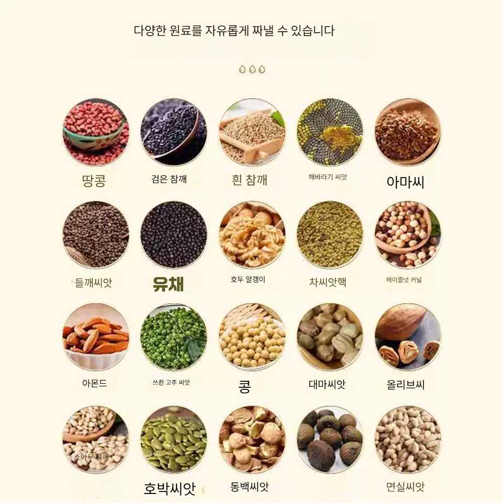 고캠프 착유기 기름 수동유축기 채유기 기름짜는기계 온도 유지 기본형 (8종 선물+15년 보증) - 상세 이미지 3
