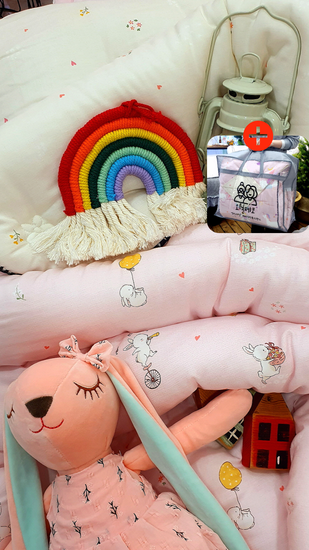 꼬마토끼 구름 모달이불 초등학생 공주 어린이이불 세트