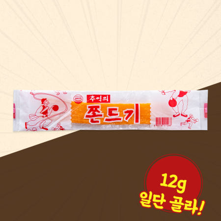 추억의 쫀드기 12g 쫀디기 간식 문방구간식